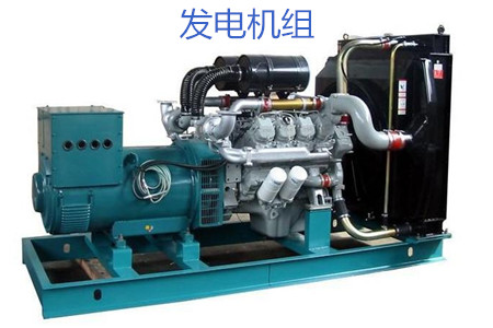 購買發(fā)電機組需注意哪些要點？