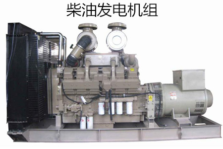 購買二手柴油發(fā)電機組前需要注意哪些事項？